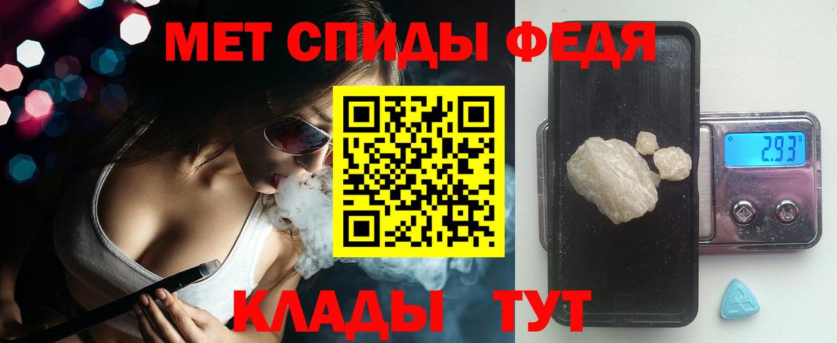 Чусовой  АМФ  Вход с VPN  АМФЕТАМИН 98% 