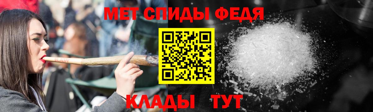 Амфетамин 98% Чусовой