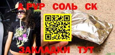 дистиллят марихуана Новодвинск