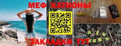 ALPHA PVP Новозыбков