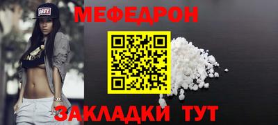 ALPHA PVP Новозыбков
