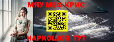 мдпв Новокубанск