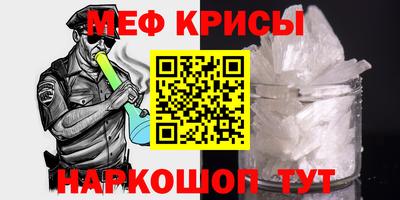 мдпв Новокубанск