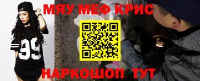 ALPHA PVP Новозыбков