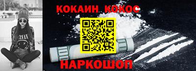 дистиллят марихуана Новодвинск