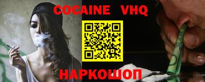 мдпв Новокубанск