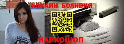 мдпв Новокубанск