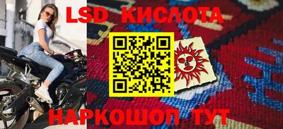 ALPHA PVP Новозыбков