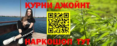 дистиллят марихуана Новодвинск