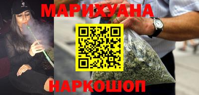 дистиллят марихуана Новодвинск