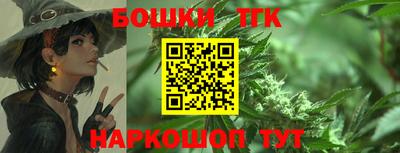 дистиллят марихуана Новодвинск
