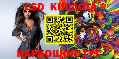 ALPHA PVP Новозыбков
