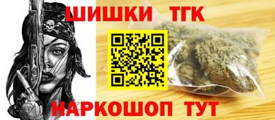 дистиллят марихуана Новодвинск