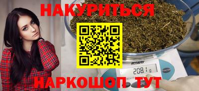 дистиллят марихуана Новодвинск