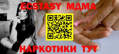 ALPHA PVP Новозыбков