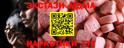 мдпв Новокубанск