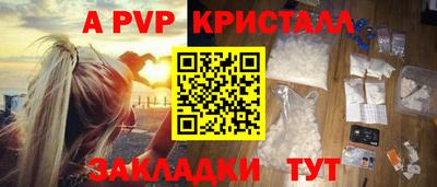 мдпв Новокубанск