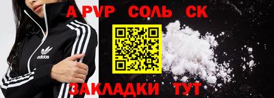 мдпв Новокубанск