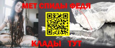 ALPHA PVP Новозыбков