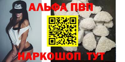 мдпв Новокубанск