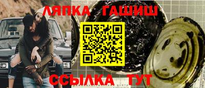 ALPHA PVP Новозыбков