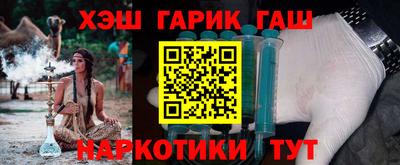 дистиллят марихуана Новодвинск