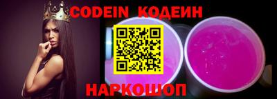 ALPHA PVP Новозыбков