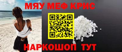 ALPHA PVP Новозыбков
