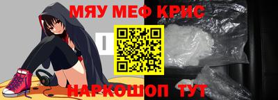 мдпв Новокубанск