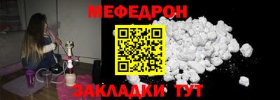 мдпв Новокубанск