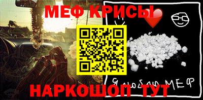 мдпв Новокубанск