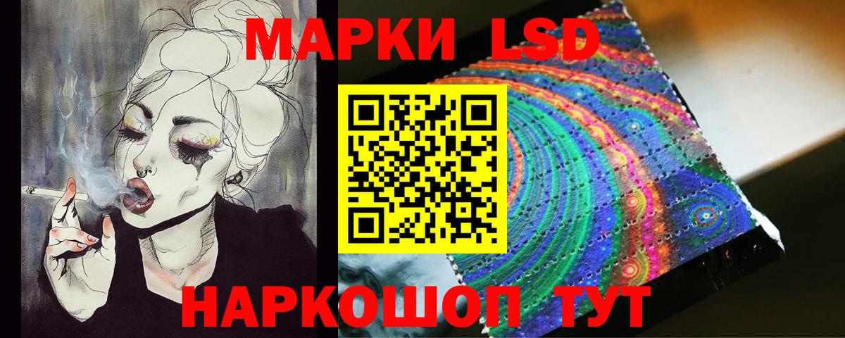 LSD-25 экстази кислота Чусовой