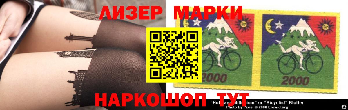 ЛСД экстази кислота  Вход с VPN  Чусовой 