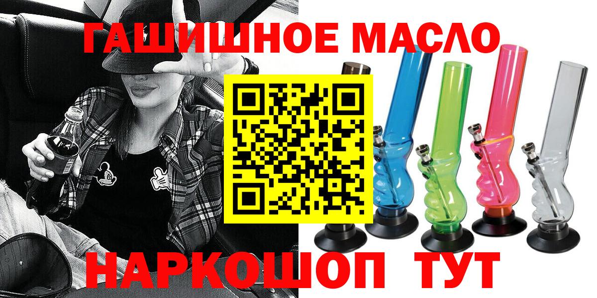 Чусовой  Дистиллят ТГК вейп  Вход с VPN 