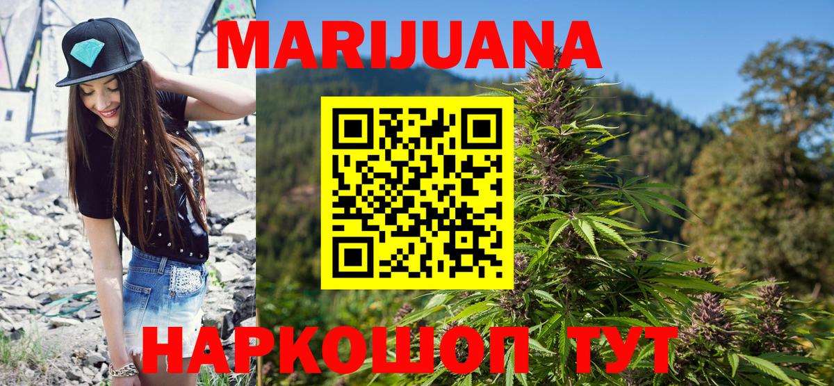 Канабис сатива Чусовой